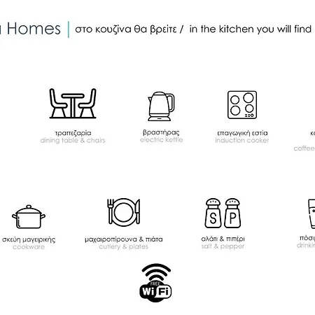 Homes Miaouli #1 アパート Dráma